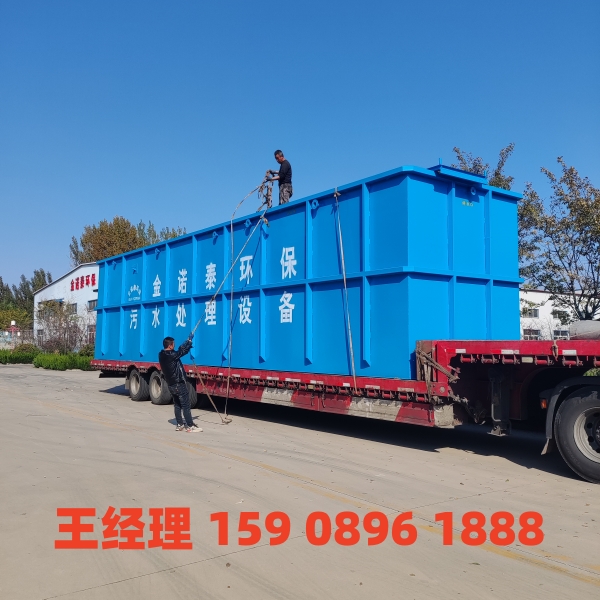 湛江一体化污水处理设备