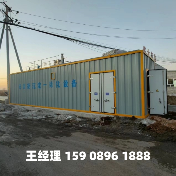 湛江磁混凝一体化设备